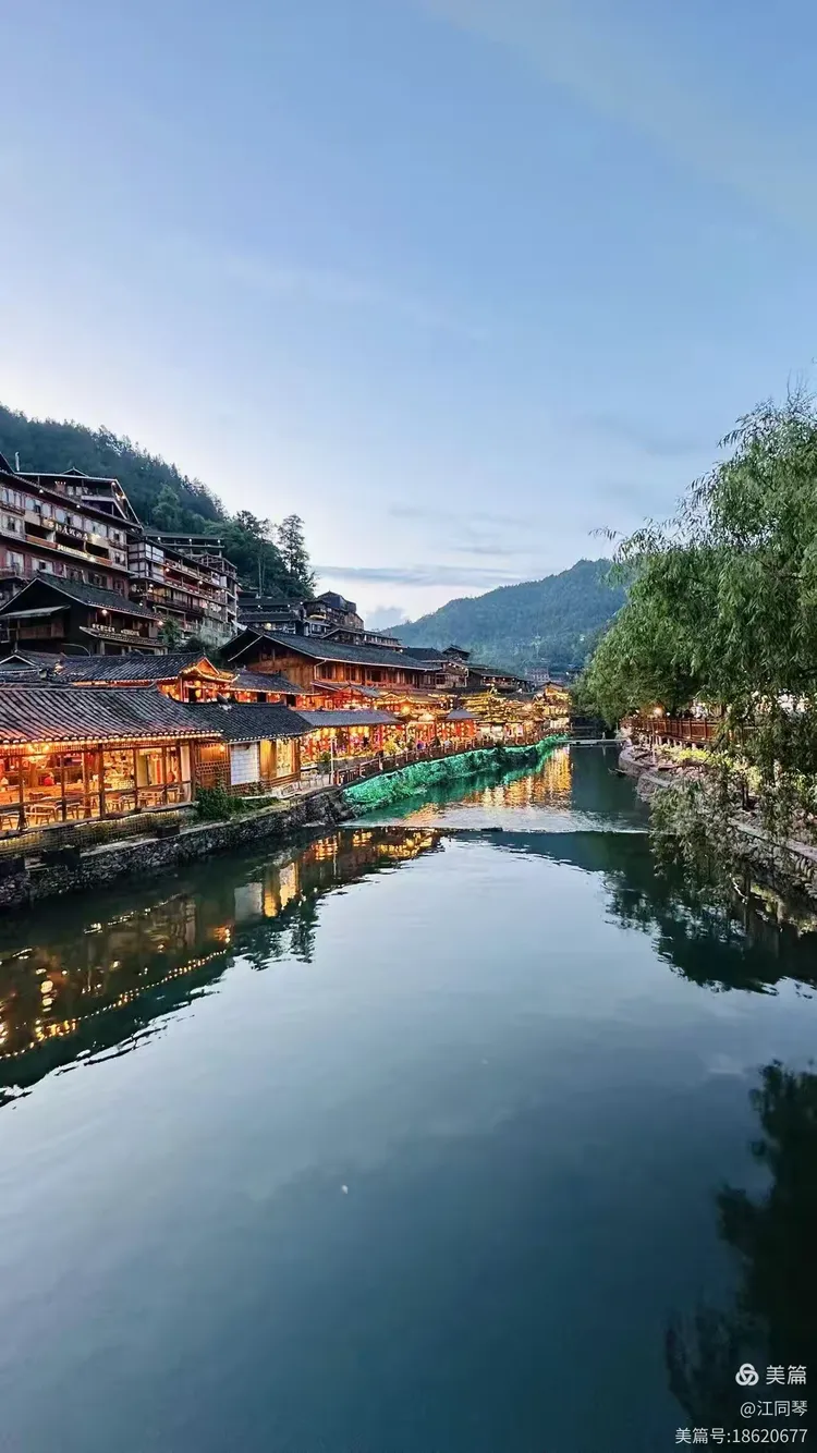 2024年全家旅游贵州桂林,西江千户苗寨,镇远舞阳河